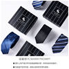 Men's Black Formal Zipper Tie for Wedding Groom, Business Blue No-Tie Tie for Men, 8cm
