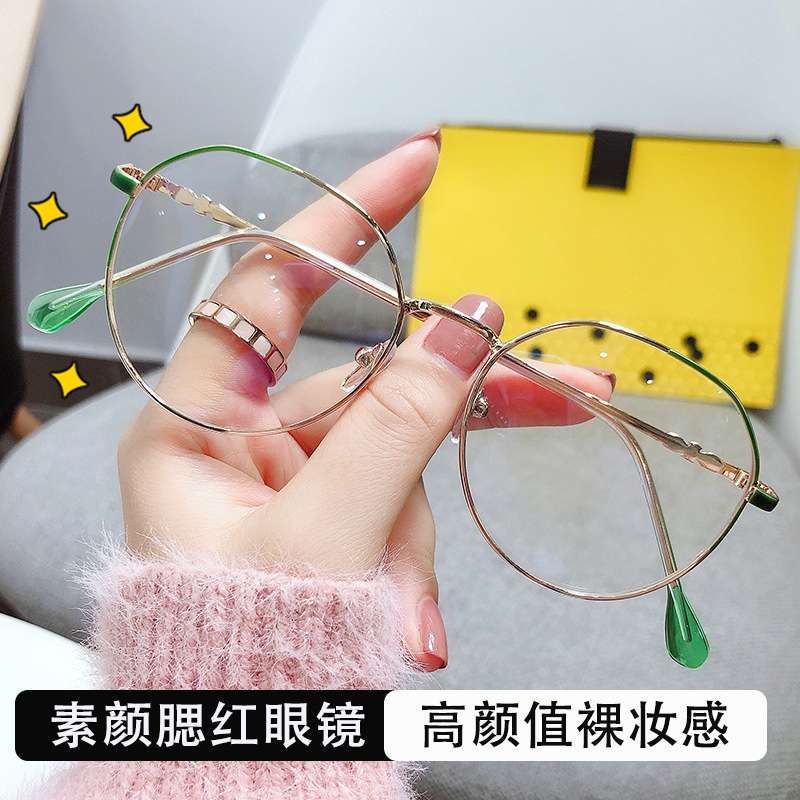 Blush-Colored Anti-Blue Light and Anti-Radiation Glasses for Women, Korean Style, Suitable for Large Faces, for Nearsightedness, Natural Look, Ultra-Light, Unisex, Can Be Customized with Prescription Lenses
