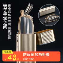 Mens glass lenses wear-resistant high-definition reading glasses youthful comfortable foldable portable anti-blue light anti-fatigue high-end