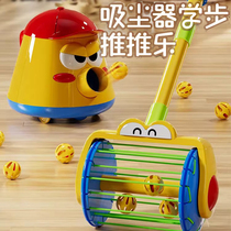 Childrens toddler hand-push vacuum cleaner toy push push cannon launcher single-pole stroller 1-2 baby toys 3 years old