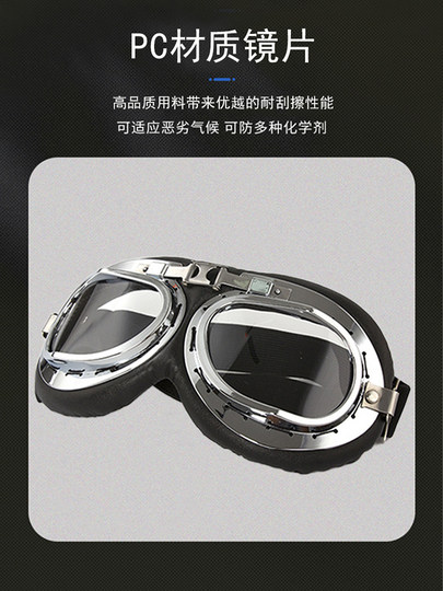 复古哈雷机车半盔风镜电动车防风镜摩托车护目镜防尘骑行头盔眼镜