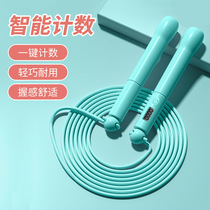 Skipping rope racing primary school students special beginner electronic counting childrens competition speed test sports sand professional style