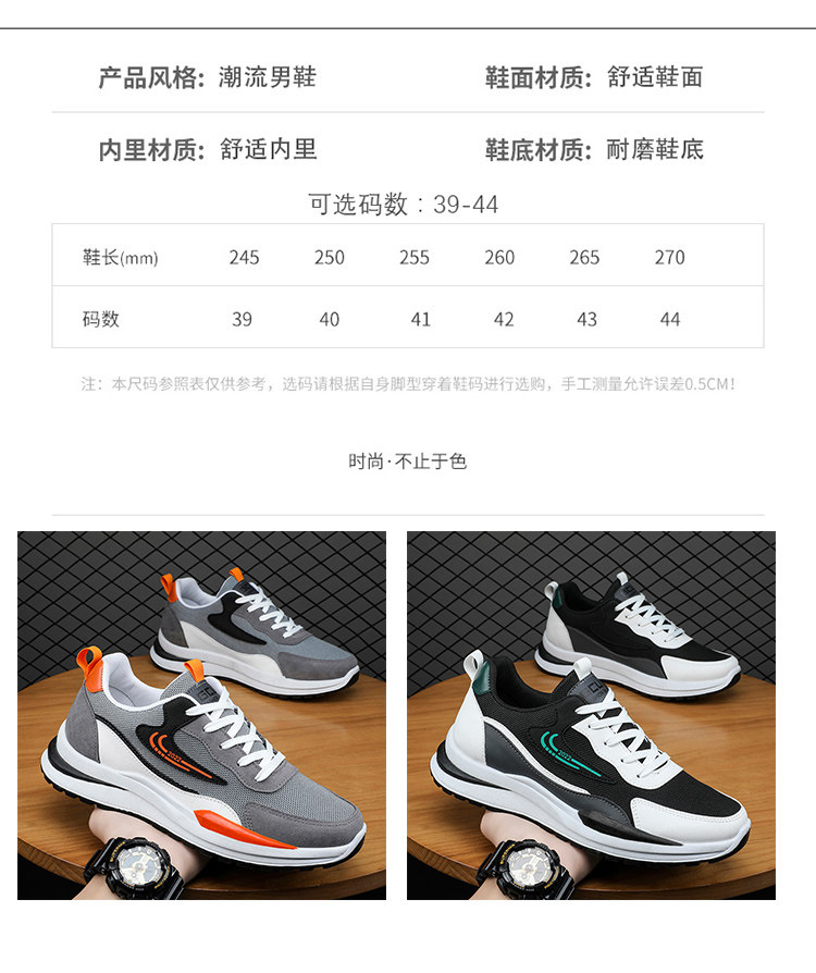 Папа обувь jifanpaul纪梵保罗2025新款老爹运动鞋 增高透气皮面设计