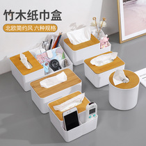 Tissue box desktop paper box ins Nordic paper box home living room coffee table creative light luxury simple storage box