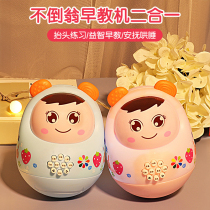 Baby tumbler large size baby can chew educational music early education story machine children 0 to 1 years old baby coaxing artifact