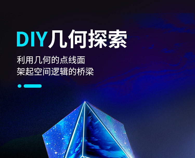 Кубик Рубика 立体百变磁性无限魔方三3d几何翻转儿童异形空间思维训练益智玩具 Jifanpaul
