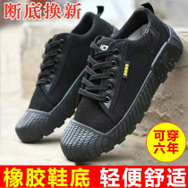 2024 Liberation Shoes for Male Migrant Workers Construction Site Wear-Resistant Summer Thickened Mountaineering Labor Training Non-Slip Labor Insurance Rubber Shoes for Women