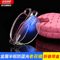 Reading glasses for women folding portable fashionable ultra-light anti-blue light high-definition resin reading glasses for the elderly with blurry eyes