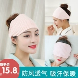 Шапка, послеродовой платок, зимняя осенняя гигиеническая прокладка, ветрозащитная тонкая повязка на голову для беременных для молодой матери