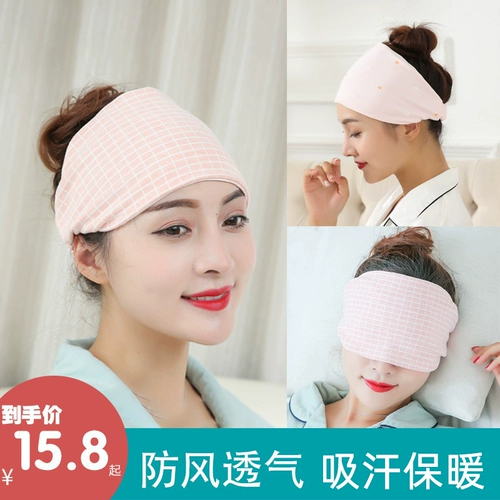 Шапка, послеродовой платок, зимняя осенняя гигиеническая прокладка, ветрозащитная тонкая повязка на голову для беременных для молодой матери