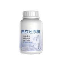 Bleach removes stains on white clothes removes yellowing and whitening powder turns yellow and whitens the artifact bleach water white clothes reducing agent