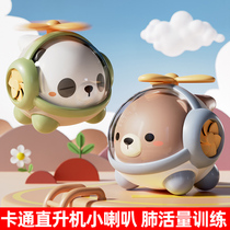 Small trumpet childrens toy baby baby can whistle musical instrument harmonica special whistle for boys and girls