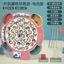 Baby two and a half weeks magnetic three early education 4 little girls 6 boys fishing toys childrens educational 2 to 3 years old electric 1