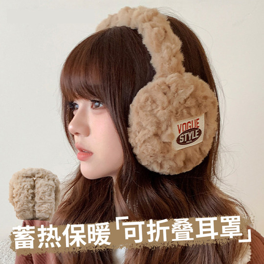 可折叠保暖耳罩耳护男女冬季护耳朵防冻毛绒防风耳暖耳包耳套防寒