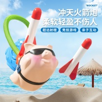 Childrens foot-operated rocket launcher toy outdoor boys foot-operated flying launcher luminous aircraft