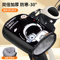 Electric motorcycle winter waterproof handlebar cover battery car warm windproof gloves cold-proof plus velvet thickened handlebar cover
