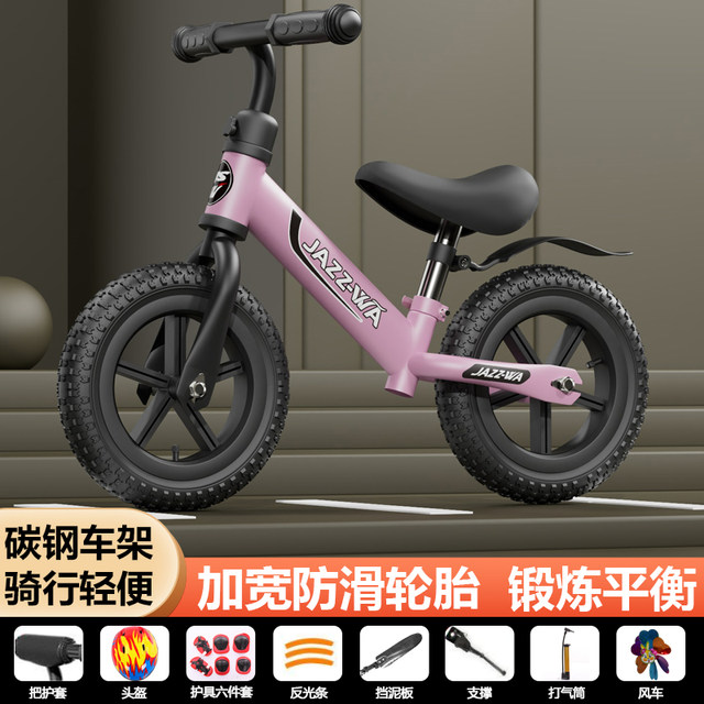Scooter children's pedalless bicycle 1-3-6 years old baby balance car toy two-wheeled scooter for boys and girls