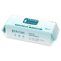Elderly Care Wet Wipes Special Wet Wipes for Adults Bedridden Elderly Wipes Adult Butts Family Affordable Pack