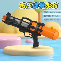 Классический черный водный пистолет