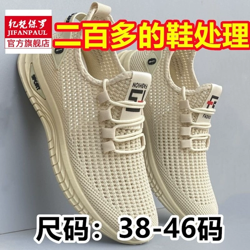 Летние дышащие слипоны для отдыха, быстросохнущая спортивная обувь, мягкая подошва