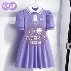 Girls' Preppy Style Polo Collar Skirt Summer Dress Internet Celebrity Medium and Large Kidsren's Princess Dress Fashionable Girl Sweet Dress