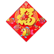 Fu word door posts 2024 dragon year new creative New Year décorations Lunar New Year décorations Lunar New Year Cubism Grand gate Sticker Year Painting