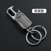 Универсальный брелок