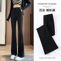 Suit bell bottoms for women spring and autumn 2024 new autumn and winter plus velvet high waist slim and drapey black bootcut pants for small people