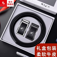 Raff Lauren Polo 4401 [подарочная коробка в двойной кнопке Zhenxiang]