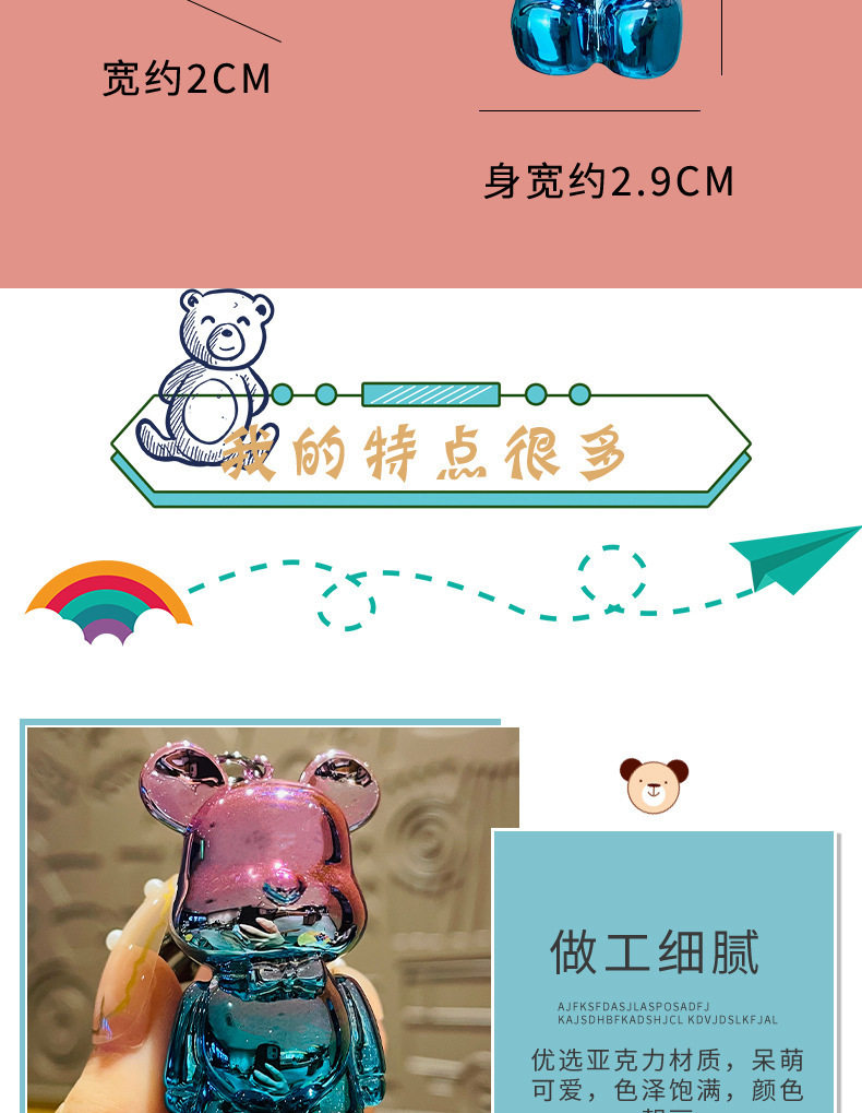 Брелок 卡通暴力熊钥匙扣2023年网红新款女生男士高档正品个性高级感圆扣 Jifanpaul