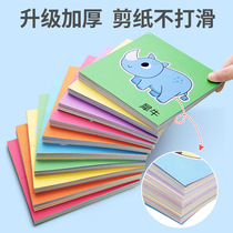 Kindergarten paper-cut childrens handmade three-dimensional origami 5-year-old baby diy making materials 3 sets 2 interesting introductory books