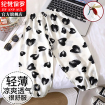 Childrens national style anti-mosquito pants boys pants summer thin ice silk trousers for baby girls boys new Chinese style bloomers