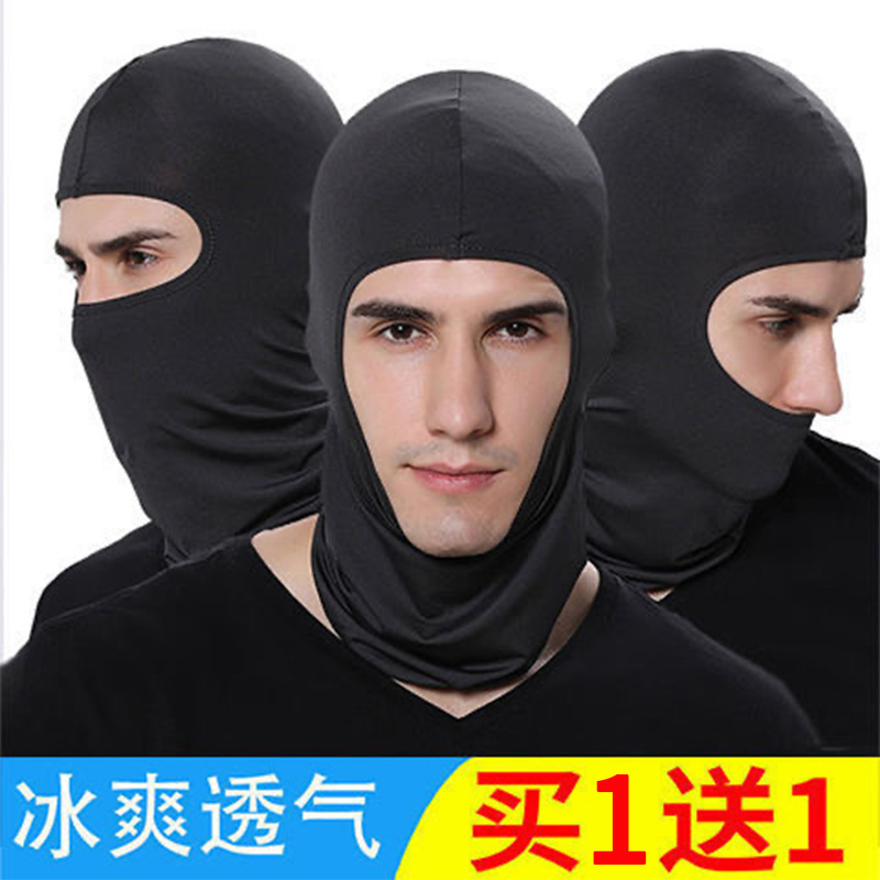 Ice Silk Cycling Hood, Motorcycle Full-Face Anti-Uv Mask, Helmet Lining Cap, Summer Windproof Neck Scarf for Men and Women