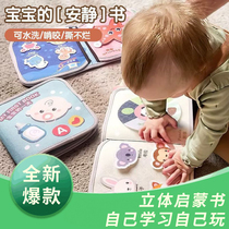 Baby cloth book baby tear-resistant book childrens early education cognitive enlightenment education Velcro educational baby toy