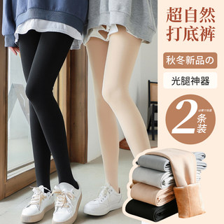 Леггинсы с голыми ногами, женские осенне-зимние телесные, натуральные плюс бархатные утолщенные чулки, весенне-осенние тонкие колготки телесного цвета