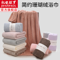 Child bath towels Coral Suede Baby Newborn Baby Male Girl Big Towel Absorbent Thickened Bath Bag Covered Blanket