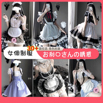 Sexy temptation lingerie sexy uniform set pure lust lace maid mood black silk large size emotional pajamas clothing