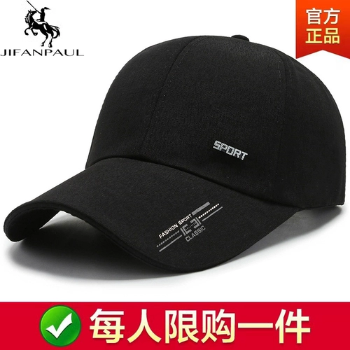 Летняя шапка, кепка, осенняя солнцезащитная шляпа, мужская бейсболка, мужской стиль, защита от солнца