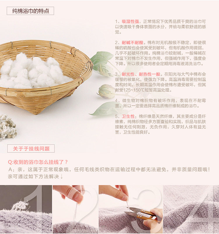 TB2QMZPcVXXXXaIXXXXXXXXXXXX-23