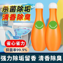 Blue Bubble Toilet Cleaning Spirit Bowling Toilet Cleaner Bao removes odors and leaves fragrance removes scale removes stains toilet deodorizing artifact