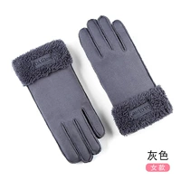 Женская серая