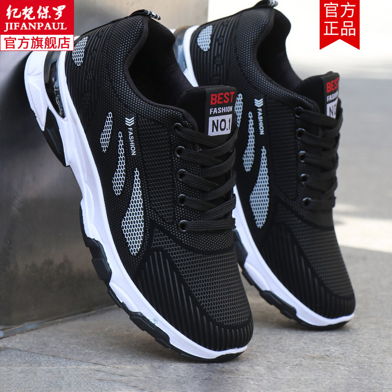 Men's Shoes Summer Thin New Style Trendy Casual Breathable Black Running Shoes Leather Shoes Sports Shoes Mesh Men's Shoes
