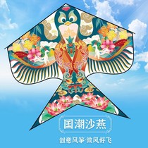 Shayan Kite Shandong Weifang 2024 New Breeze Easy to Fly Adults and Children Special National Trend Internet Celebrity Large Kite