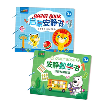 撕撕书婴儿布书0-3岁宝宝安静手撕粘贴玩具数字益智学习早教安全