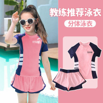 Childrens swimsuits for girls medium and large childrens split swimsuits for girls 2024 new sun protection professional swimsuit training equipment