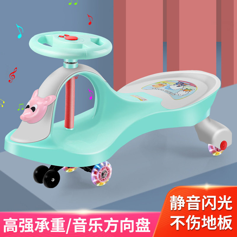 Twisted car children's car 1 3 years old female treasure new anti-rollover male baby swing car baby twist car