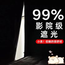 Bed curtains college dormitory blackout cloth upper and lower bunks high and low beds dormitory curtains curtains table curtains university