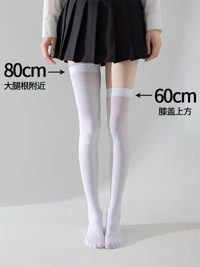 白色大腿袜加长长筒袜过膝袜jk天鹅绒小腿袜硅胶防滑白丝袜女纯欲