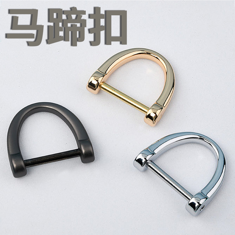 Creative Metal Cross Horseshoe Buckle Anti-Lost Wallet Accessory Small Pendant Car Keychain Unisex Premium Waist Buckle
