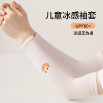 Childrens ice sleeves sun protection summer UV protection outdoor thin cartoon ice silk sleeves thin cool breathable ice sleeves